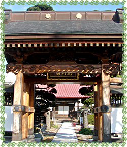 馬野山 久昌寺