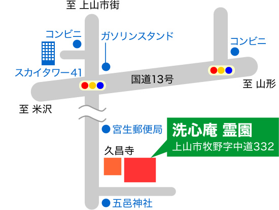 アクセスマップ