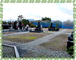 洗心庵　霊園墓地