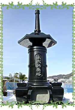 永代供養塔